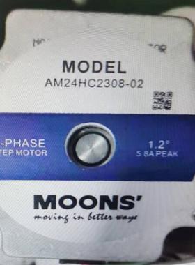 上海鸣志MOONS 标准混合式步进电机AM24HC2308-02 AM17HDB410-02N
