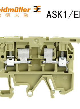 ASK1EN Weidmuller魏德米勒 熔断保险接线端子0474560000 4mm6.3A