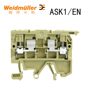 熔断保险接线端子0474560000 4mm6.3A Weidmuller魏德米勒 ASK1EN