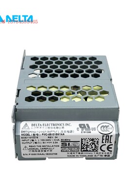 开关电源板 PMC-05V015W1AA 台达开关电源 5V3A15W 进口平板电源
