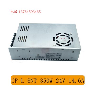 电源CPLSNT350W24V14.6A