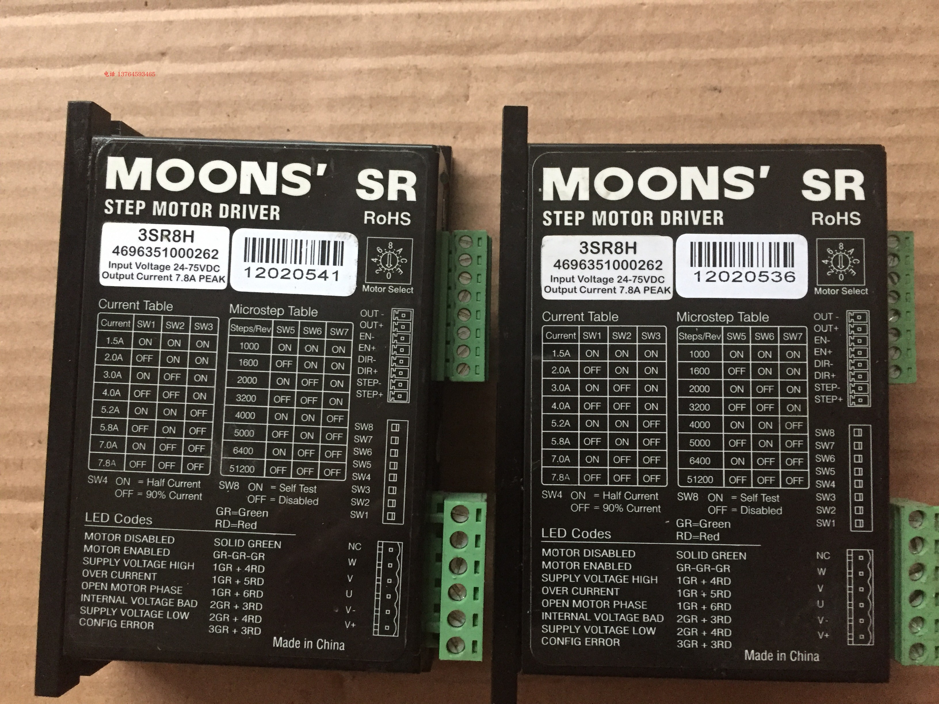 moons 鸣志步进电机三相驱动器 3sr8h 低压驱动器24-75vdc 现货