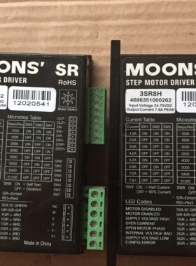 Moons 鸣志步进电机三相驱动器 3SR8H 低压驱动器24-75VDC 现货