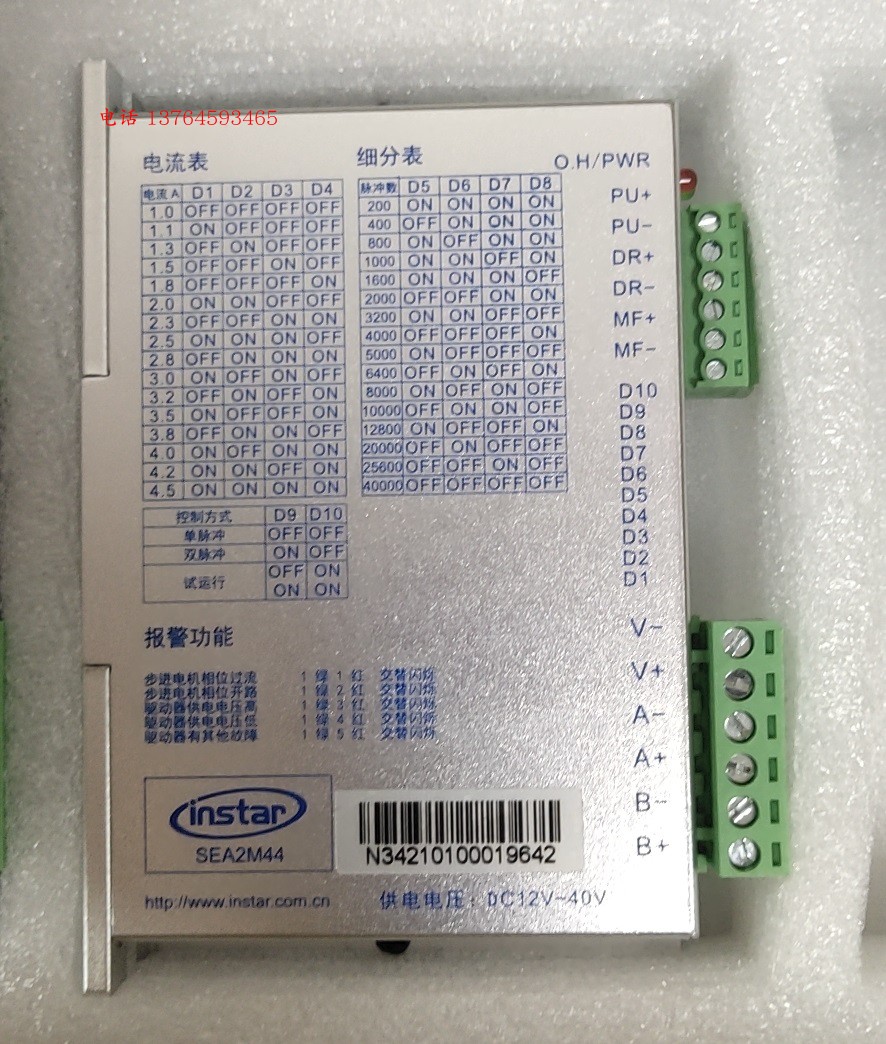 SEA2M44SEA2D44英士达步进