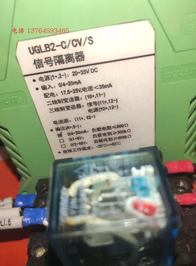 UGLB2-C/CV/S 上海友邦信号隔离器 变送器模块UPUN 451065 4-20MA