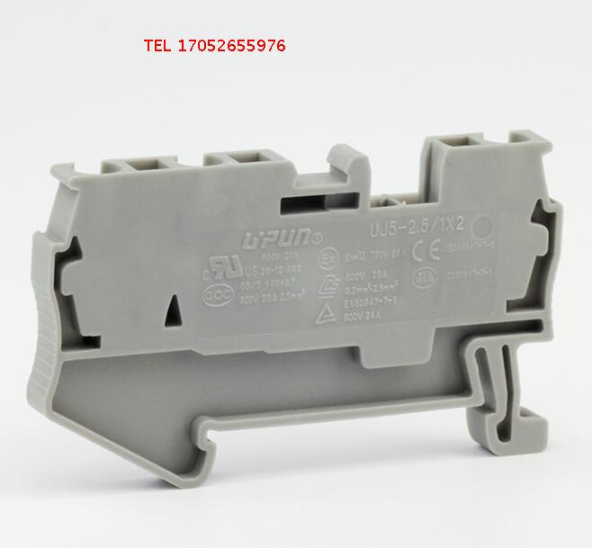 双出/接线端子排UJ5-2.5/1×2