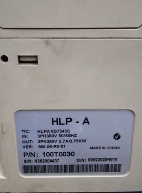 【HLP-A】HOLIP海利普变频器HLPA0D7543C，0.75KW 400V原装现货