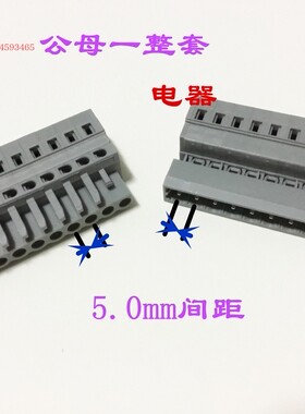 SUPU450-2p 3 4 5 6 8 10 12位针孔插拔式对接端子连接器 MCS速普