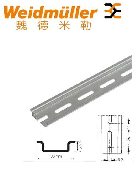 TS35魏德米勒电气导轨 051450000 C45安装轨道 DIN钢导轨卡35x7.5