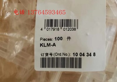 菲尼克斯凤凰KLM-A原装正品现货用于端子条的标记槽 1004348
