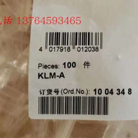 菲尼克斯凤凰KLM-A原装正品现货用于端子条的标记槽 1004348