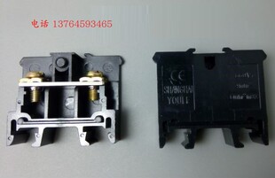 上海有乐电气 控制柜动力端子台 JHY1-32A 日式接线端排 黑色栅栏