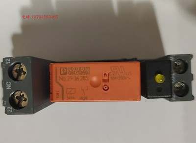 PHOENIX薄型继电器 REL-MR-BL- 24DC/21HC - 2906285+底座+浪涌