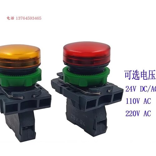 施耐德指示灯XB5AVB1B3B4B5