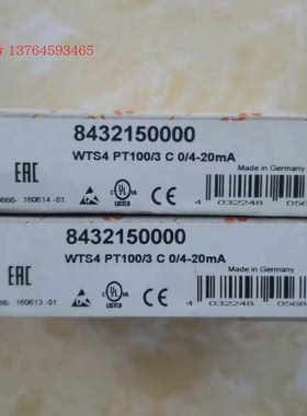 原装正品魏德米勒隔离器 8432150000 WTS4 PT100/3 C O/4-20MA
