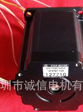 现货 信浓马达 1.8度 STEP MOTOR SST59D5452 机械设备用步进电机