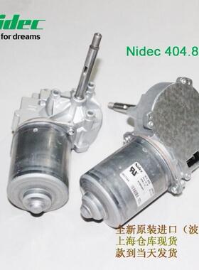 直流电机尼得科马达Nidec 404.868,Valeo 404.991 404.603 404488