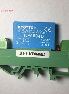 IO-1-KF0604D 3-32VDC 4A 凯优特 24VDC KYOTTO固态继电器模块