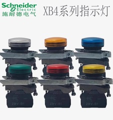 施耐德指示灯 XB4BVB1 XB4BVB3 XB4BVB4 XB4BVB5 XB4BVB6 24VDC
