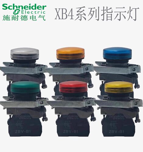 施耐德指示灯XB4BVB1XB4BVB3
