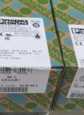 3000904菲尼克斯接线端子排 TB2.5-L/LB I 双层双出4线DIN35轨道