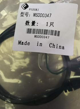 富崎B口USB面板安装转换接口MSDD90347 90348 90349 0.5米-1米3米