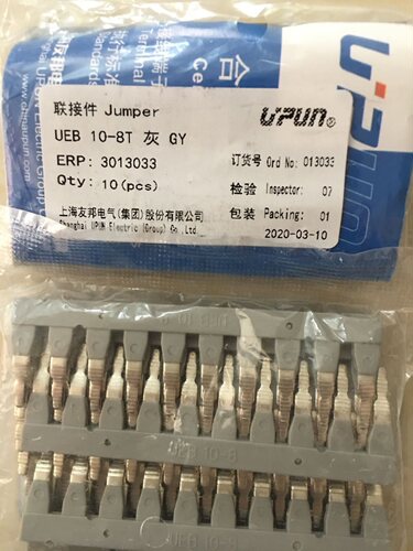 友邦导轨固定座挡板电气