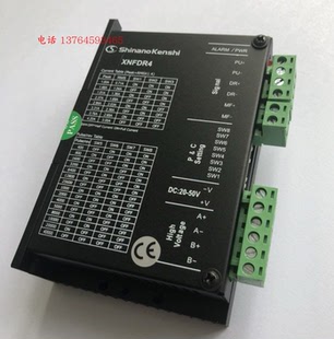 XNFDR6 XNFDR9 KENSHI步進電機驅(qū)動器XNFDR4 日本信濃馬達SHINANO