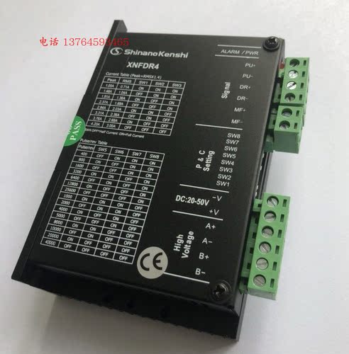 日本信浓马达SHINANO KENSHI步进电机驱动器XNFDR4,XNFDR6,XNFDR9
