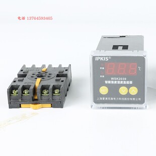 基座式 智能温度湿度控制调节器 温湿度监控器WSK_2039 爱浦克施