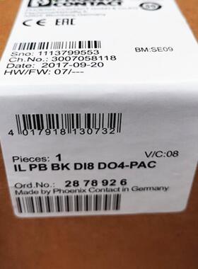 现货 菲尼克斯 3线 总线耦合器 IL PB BK DI8 DO4-PAC 2878926