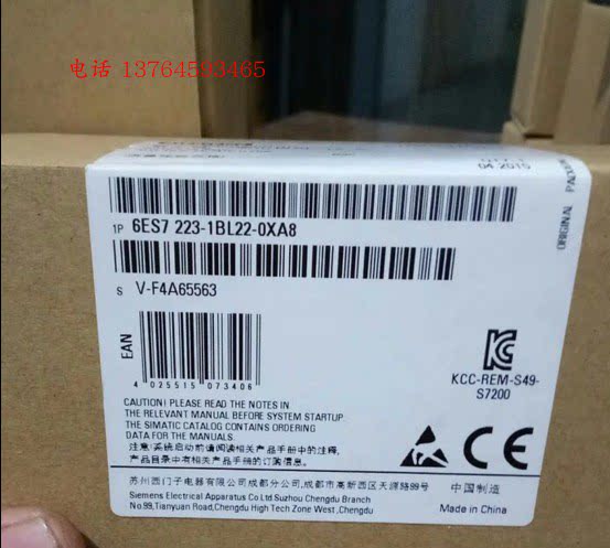 西门子原装S7-200CN PLC 模块EM223 6ES7223 6ES7 223-1BL22-0XA8