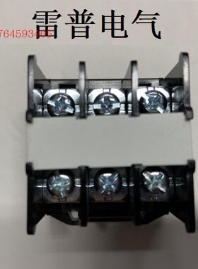 UA313T LEIPOLE 3位连体接线端子排 上海雷普电气正品 30A 600V