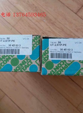 菲尼克斯UT 2.5/1P-PE凤凰现货原装正品黄绿色接地端子排 3045033