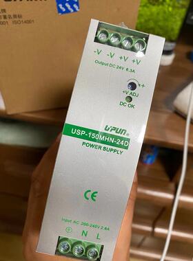 上海友邦电气 UPUN 导轨安装开关电源 USP-150MHN-24D 12D 05D