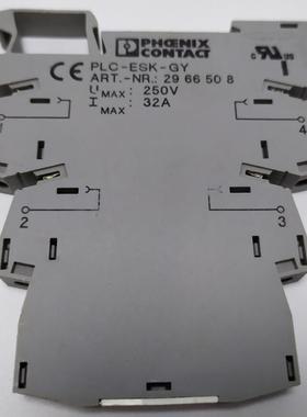 原装菲尼克斯超薄继电器电源接线端子 PLC-ESK GY ORD-NO 2966508