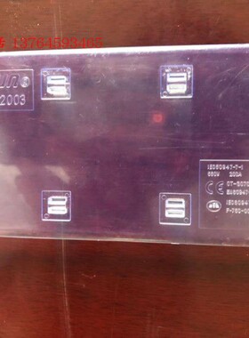 UDJ-603F 604 605 1003 2003 3003 4003 6003 友邦电气透明防尘罩