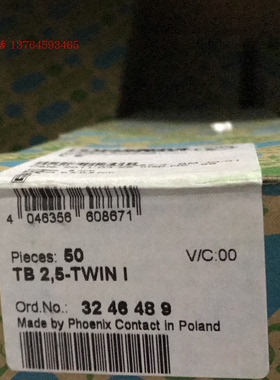 菲尼克斯 TB 2.5-TWIN I - 3246489 - 组合式直通端子排 一进两出