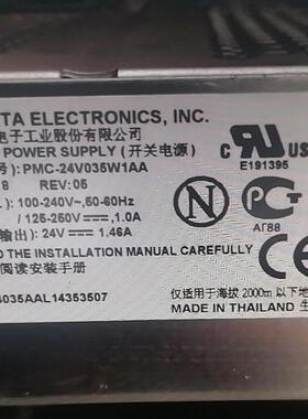 PMC-24V035W1AA 24V 现货 开关电源 PMC-05V035W1AA 台达 5V7A35W