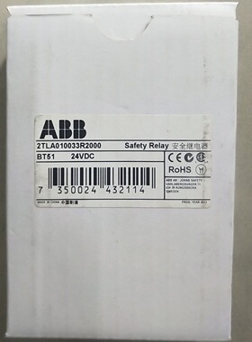 ABB安全继电器模块 BT51 24VDC 2TLA010033R2000全新现货10103333