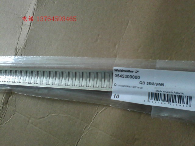 【现货】QB 58/8/9/WI 魏德米勒原装正品横联件 短接片0545300000