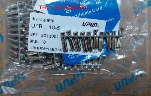 上海友邦接线端子