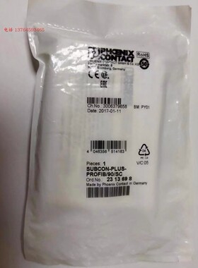 原装 正品 菲尼克斯连接器 SUBCON-PLUS-PROFIB/90/SC 2313698