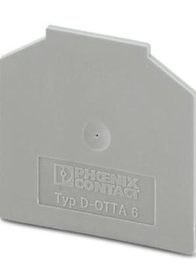 德国 菲尼克斯 0790417 - D-OTTA 6接线端子附件端板挡片Phoenix