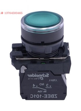 施耐德22mm带灯绿色按钮开关 XB5AW33M1C XB5-AW33M1C 1NO AC220V
