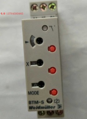 TIMER BTM-S正品魏德米勒带控制输入多功能时间继电器 8647700000