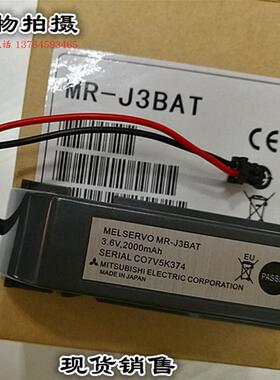 全新原装正品 三菱MR-J3BAT伺服锂电池3.6V ER6VC119A/B PLC电池