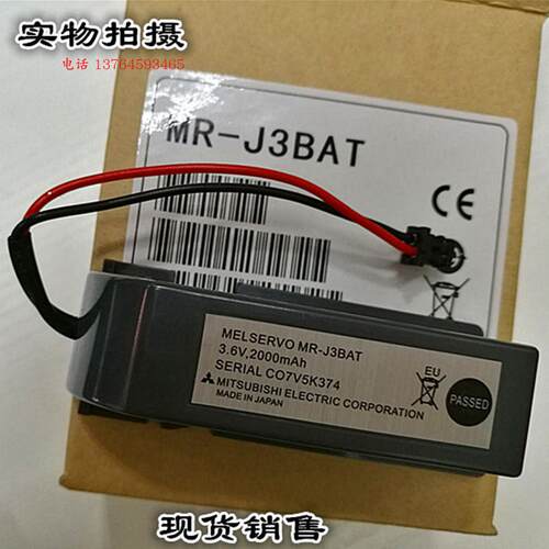 原装正品 三菱MR-J3BAT伺服锂电池3.6V ER6VC119A/B PLC电池 型 号︰MR-J3BAT 品 牌︰mitsubishi 原 产 地︰日本 电 压︰3.6V 电池性质:不可充电一次性锂电池 保质期：10年以上 应用范围： 三菱PLC设备专用；数控机床、伺服器、编程器、PLC