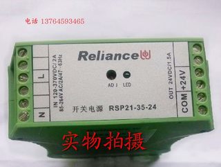 全新原装reliance瑞联导轨式开关电源RSP11-100-24 正品现货