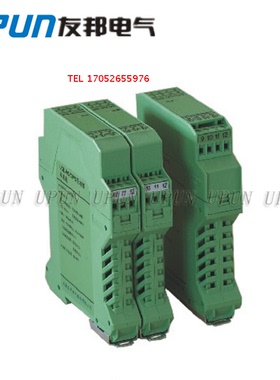 上海友邦电气 UPUN UBS-V/V/S  变送器 CE 正品电气 隔离器